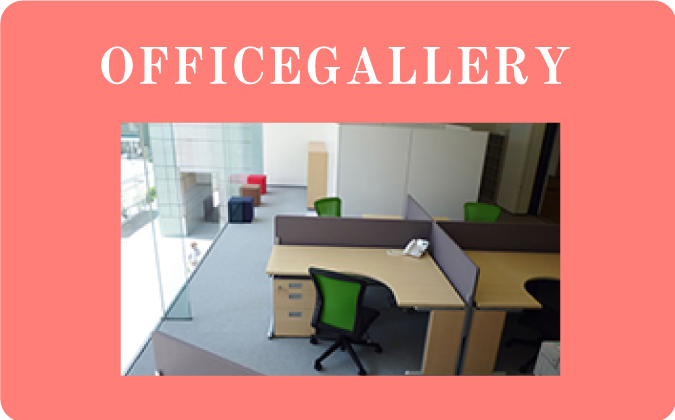 OFFICE GALLERY